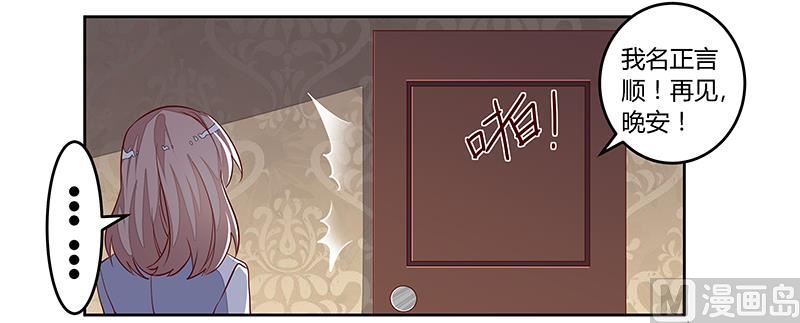 第91话 如果她是凶手的话-第91话