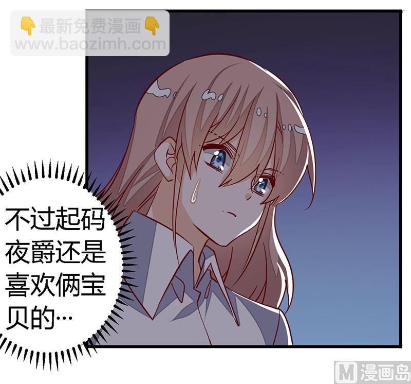 第91话 如果她是凶手的话-第91话