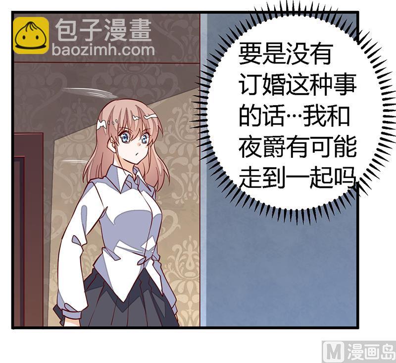 第91话 如果她是凶手的话-第91话