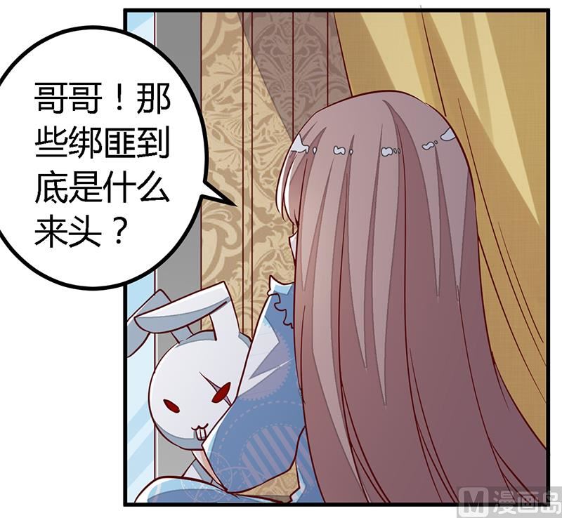 第91话 如果她是凶手的话-第91话