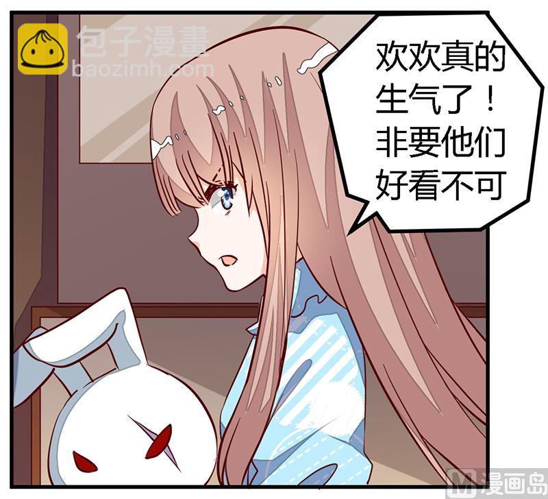 第91话 如果她是凶手的话-第91话