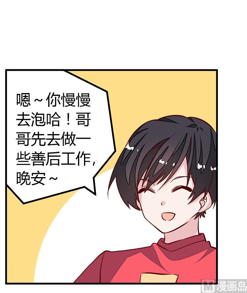 第91话 如果她是凶手的话-第91话