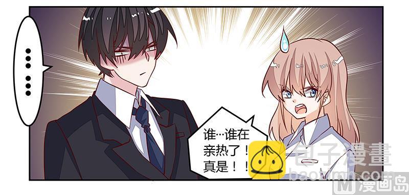 第91话 如果她是凶手的话-第91话