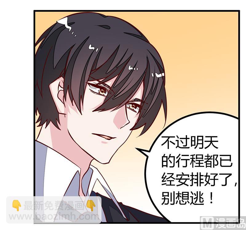 第91话 如果她是凶手的话-第91话