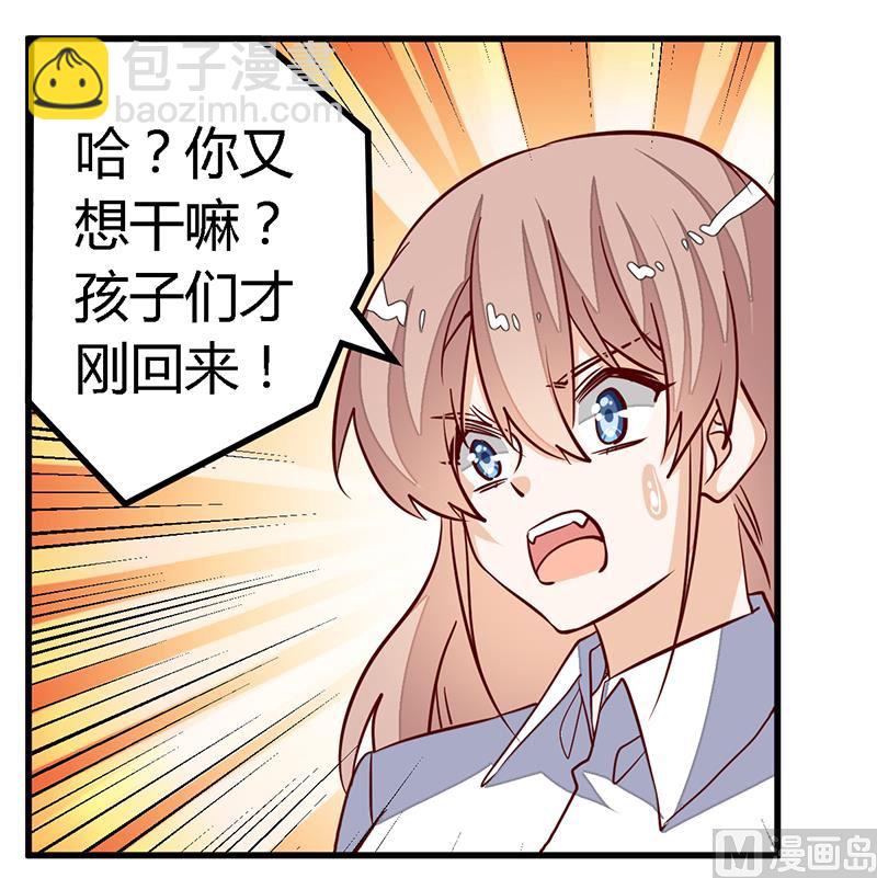 第91话 如果她是凶手的话-第91话