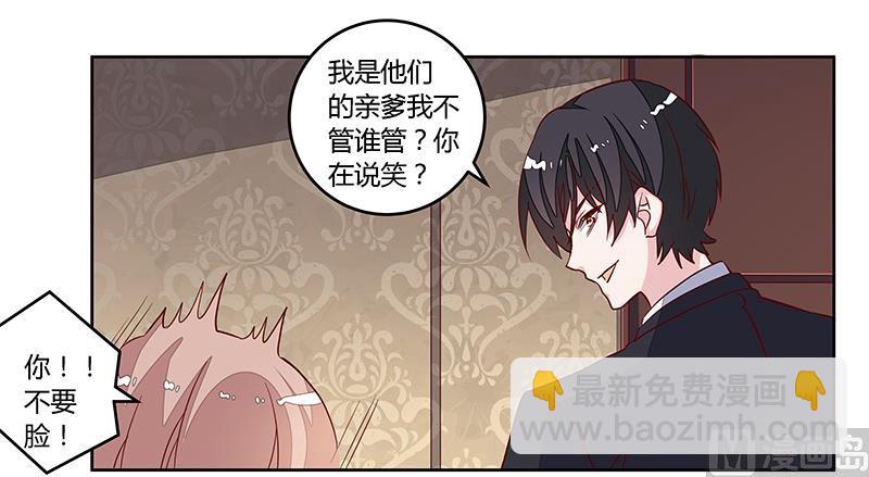 第91话 如果她是凶手的话-第91话