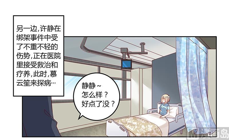 第93话 早就知道了-第93话