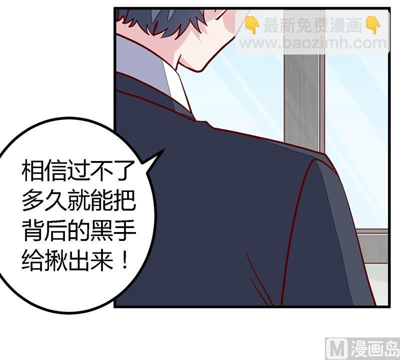 第93话 早就知道了-第93话