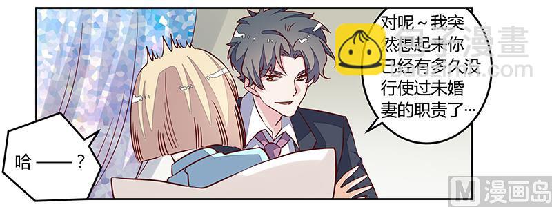 第93话 早就知道了-第93话