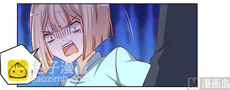 第93话 早就知道了-第93话