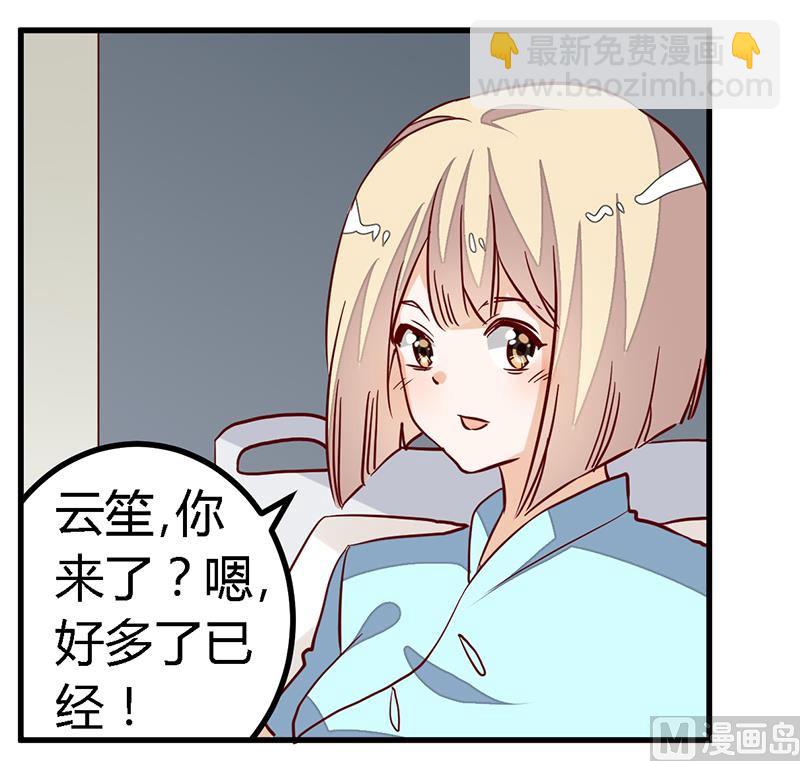 第93话 早就知道了-第93话