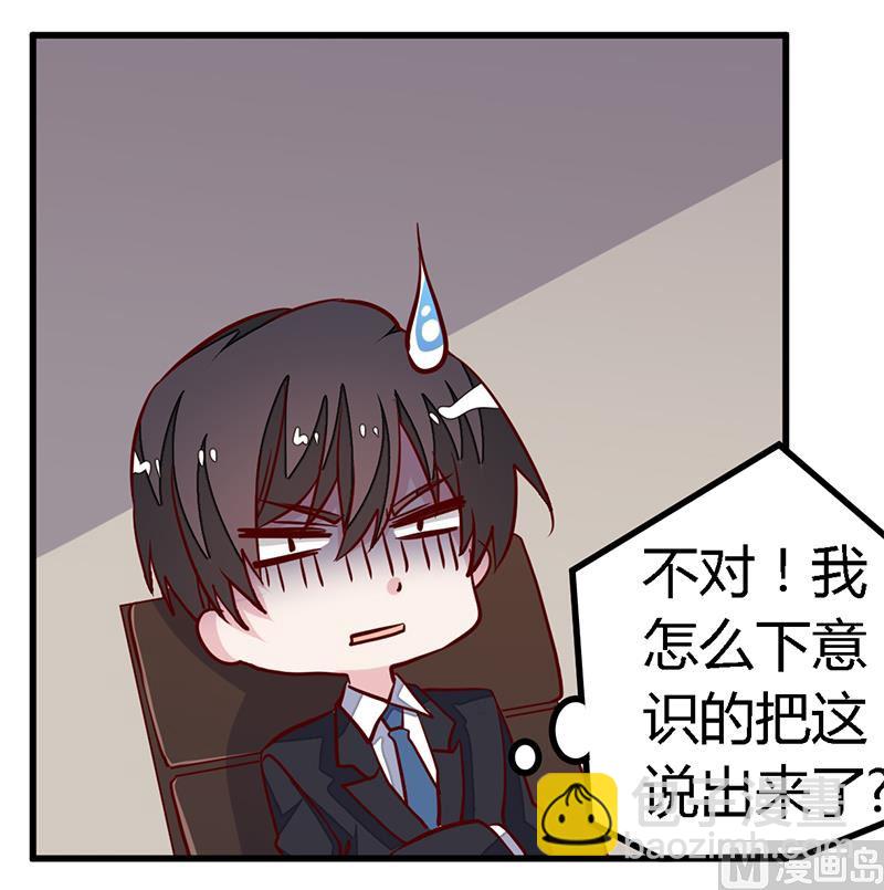 第95话 徐雅然的神秘男友-第95话