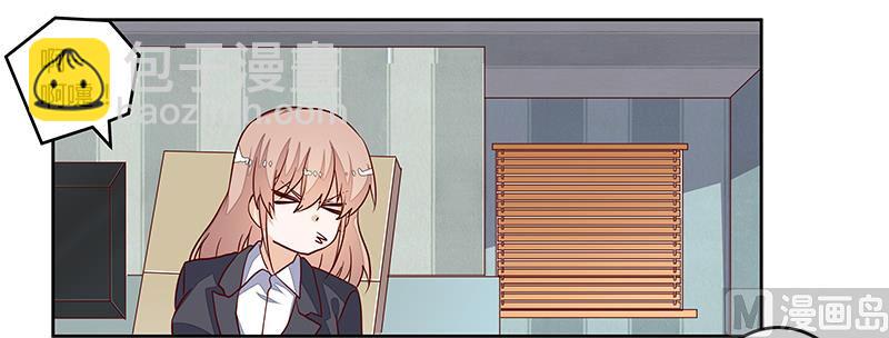 第95话 徐雅然的神秘男友-第95话
