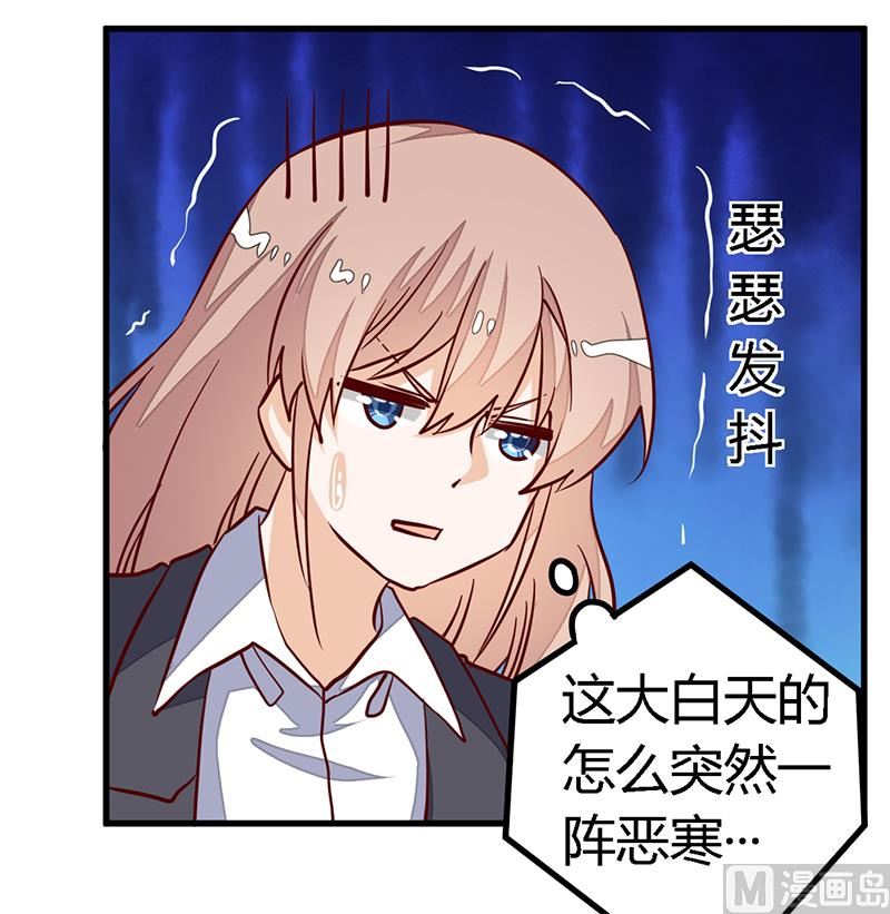 第95话 徐雅然的神秘男友-第95话