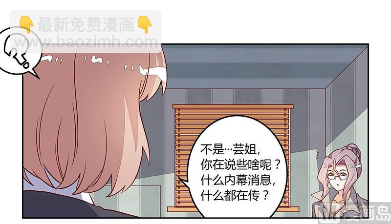 第95话 徐雅然的神秘男友-第95话