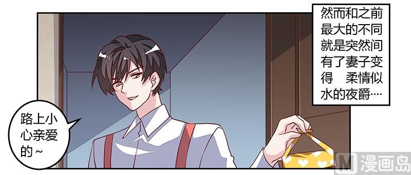第95话 徐雅然的神秘男友-第95话