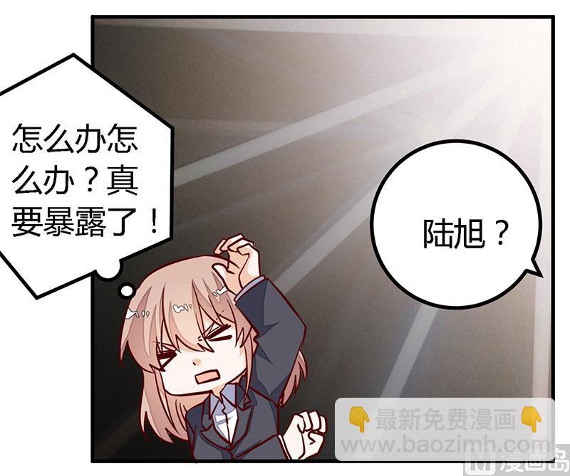 第95话 徐雅然的神秘男友-第95话