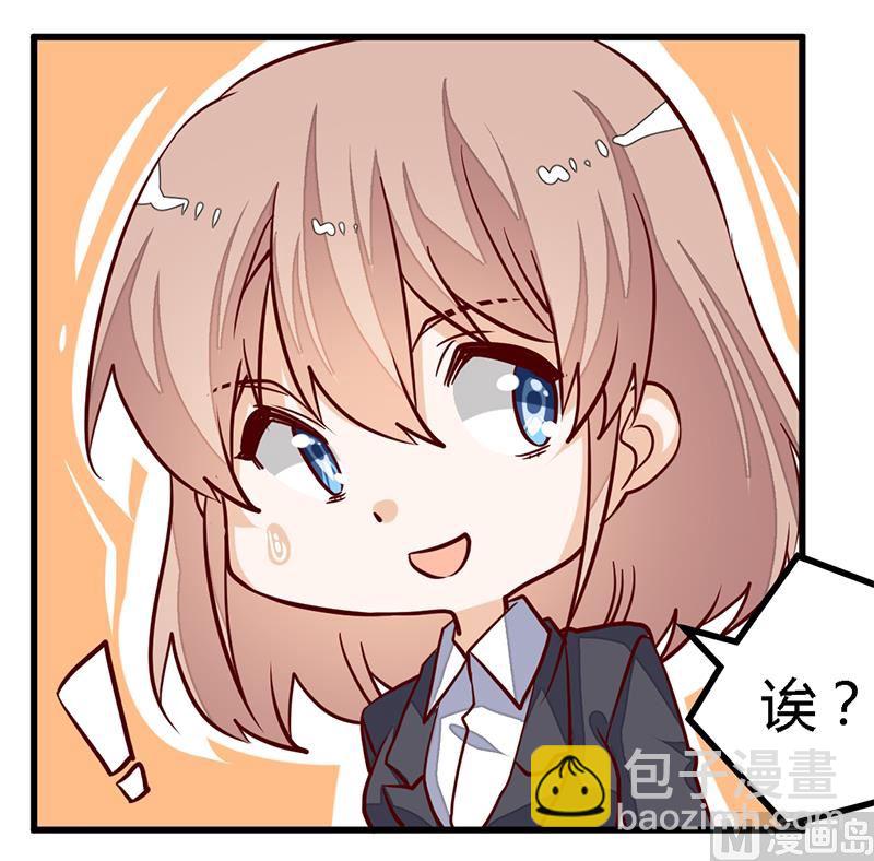第95话 徐雅然的神秘男友-第95话