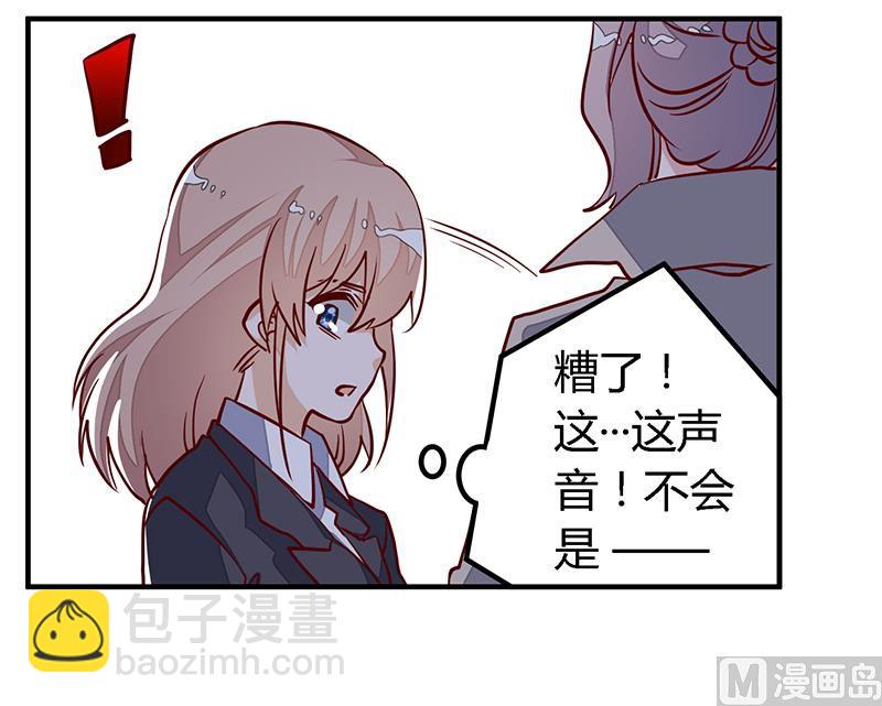 第95话 徐雅然的神秘男友-第95话