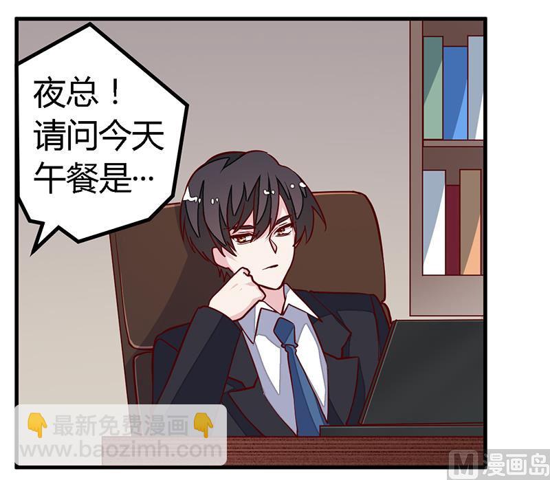 第95话 徐雅然的神秘男友-第95话