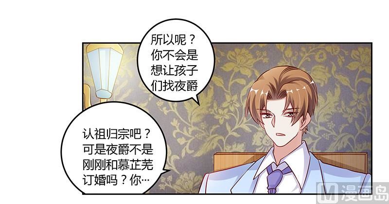第99话 唐家破败的真相？-第99话