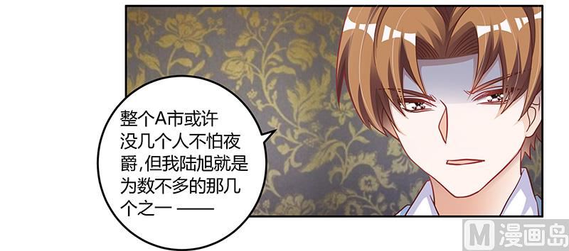 第99话 唐家破败的真相？-第99话