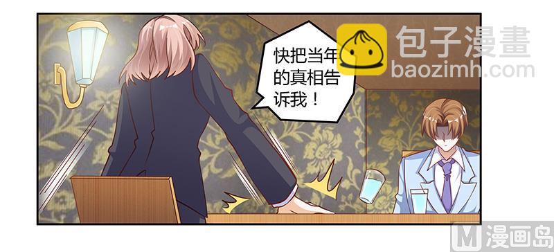 第99话 唐家破败的真相？-第99话