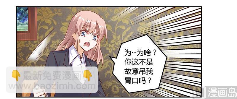 第99话 唐家破败的真相？-第99话