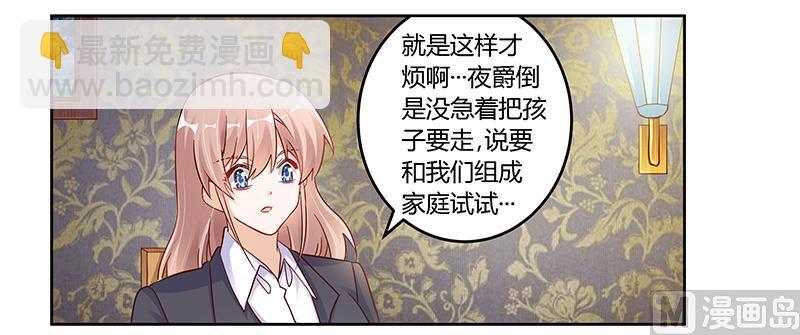 第99话 唐家破败的真相？-第99话
