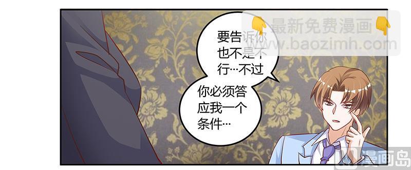 第99话 唐家破败的真相？-第99话