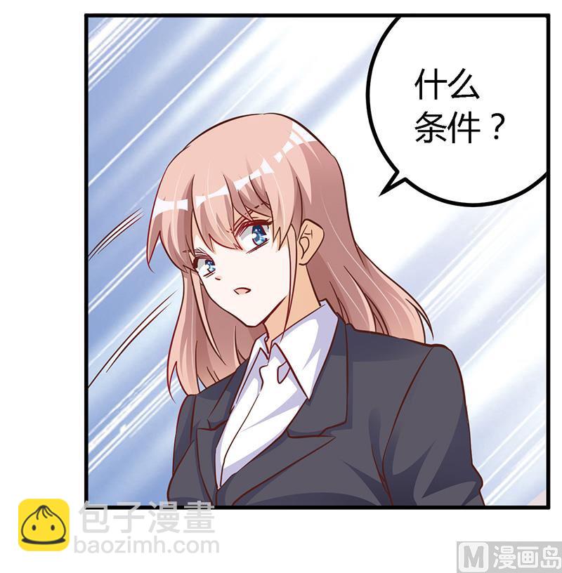 第99话 唐家破败的真相？-第99话