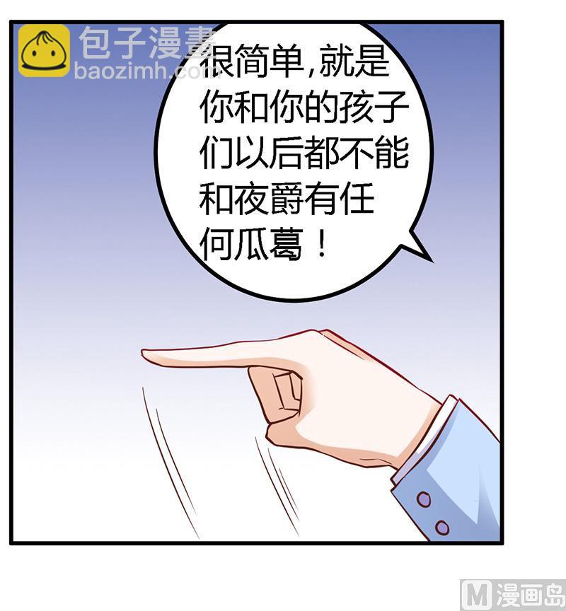 第99话 唐家破败的真相？-第99话