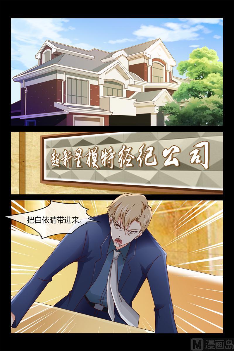 第1话 欠债-第1话