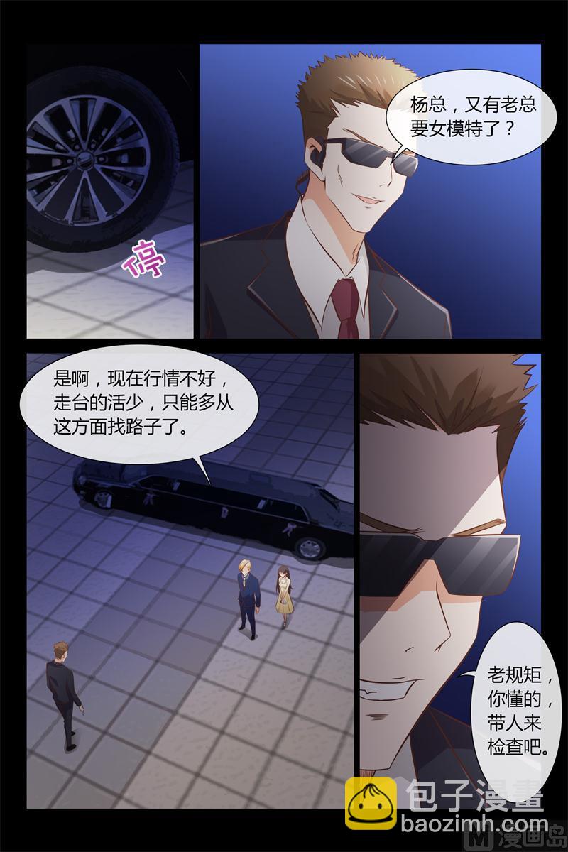 第1话 欠债-第1话