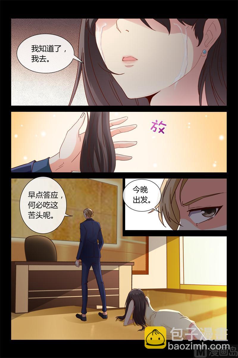 第1话 欠债-第1话
