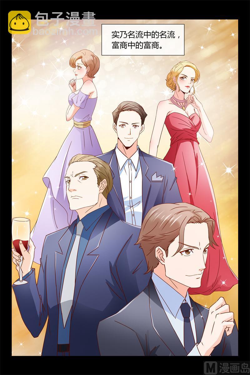 第1话 欠债-第1话