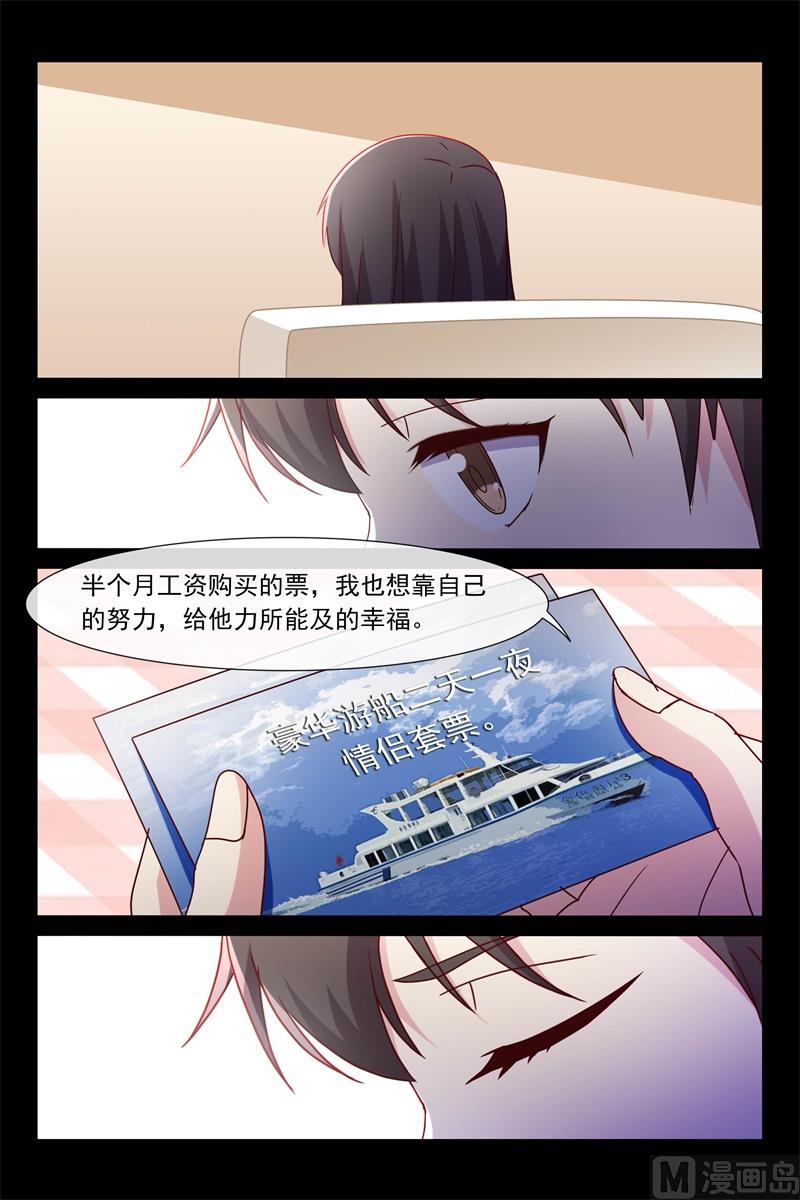 出贤-第103话