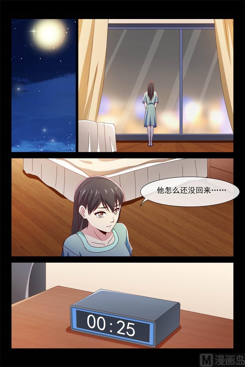 出贤-第103话