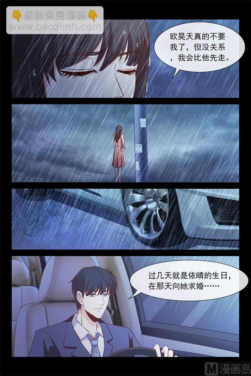 离开-第105话