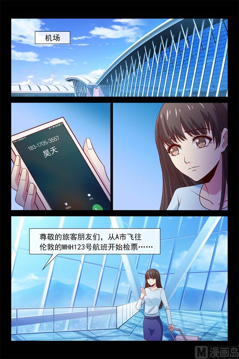 离开-第105话