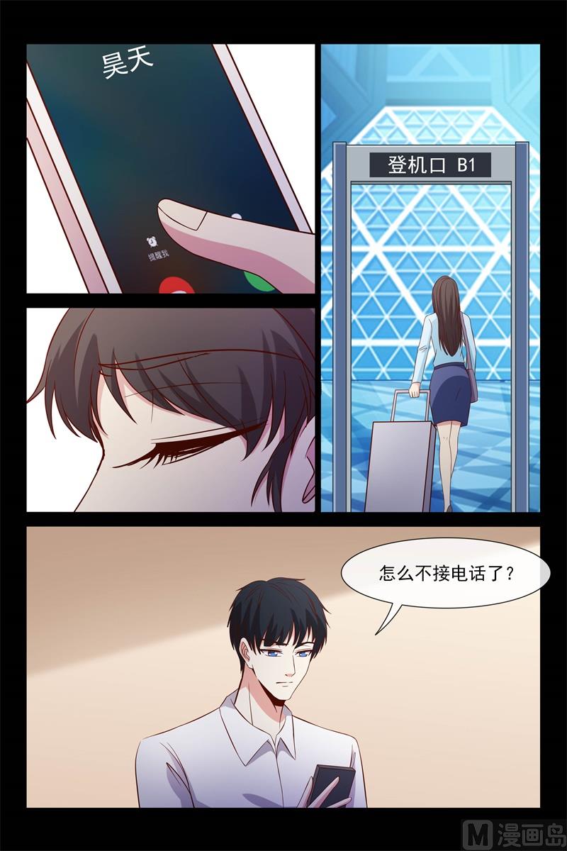 离开-第105话