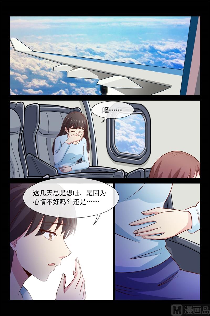 离开-第105话