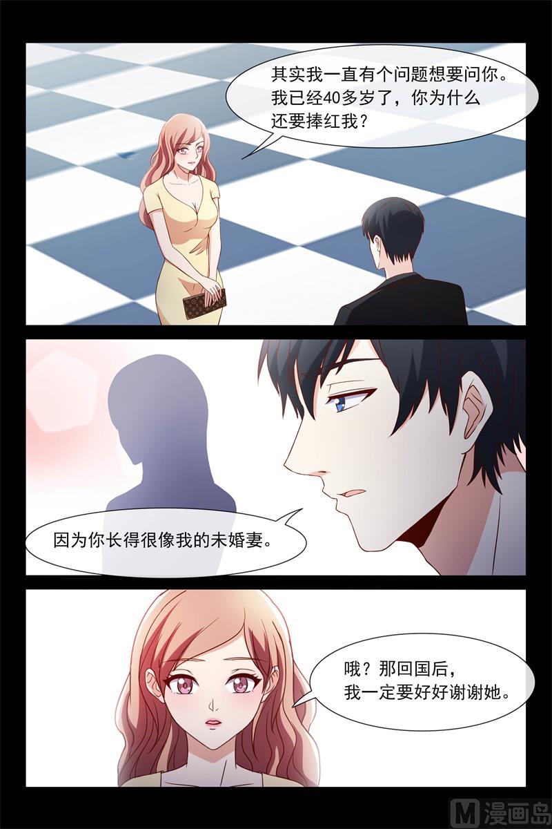 父子相见-第107话