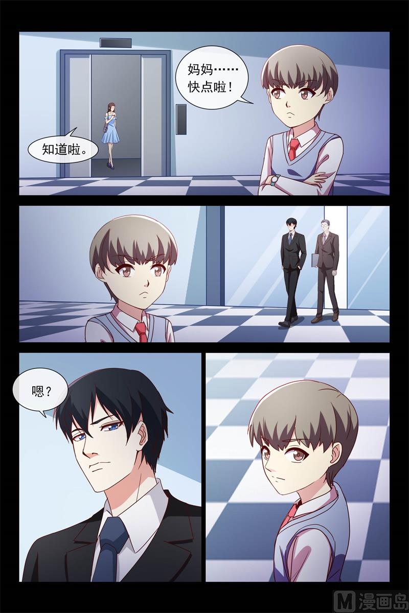 父子相见-第107话