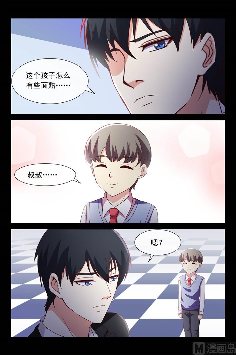 父子相见-第107话