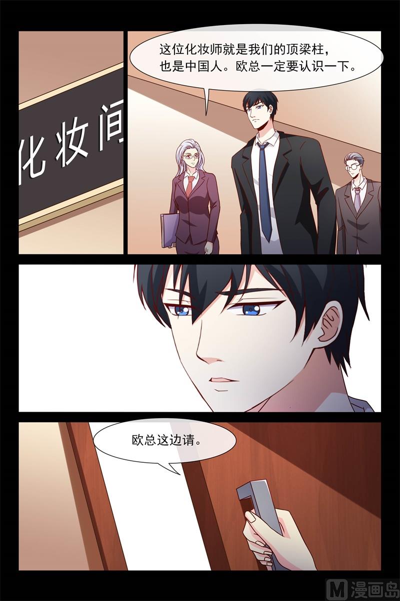 DNA鉴定-第109话