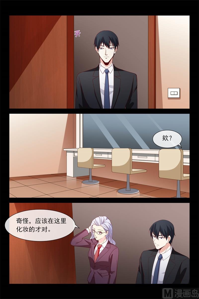 DNA鉴定-第109话