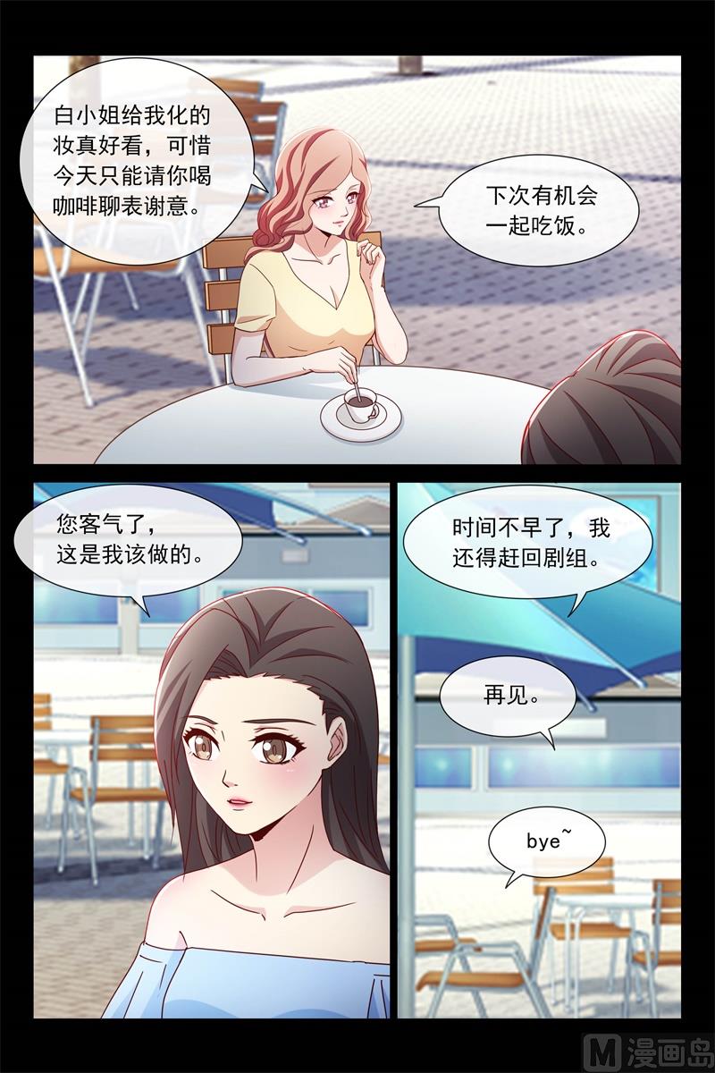 DNA鉴定-第109话