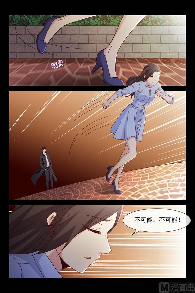 新邻居-第113话