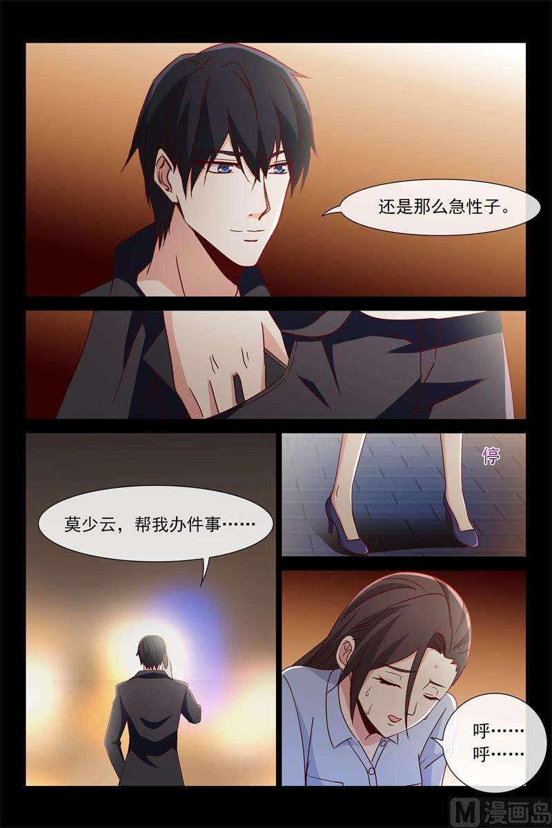 新邻居-第113话